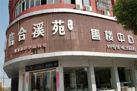 市中富翔庄园2室2厅1卫91m2豪华装修